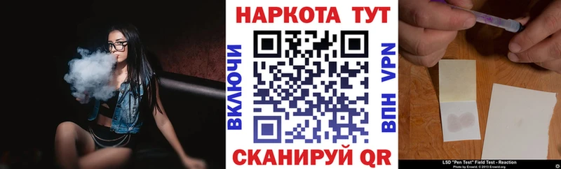 Купить закладку ГАШ КОКАИН Амфетамин Меф СОЛЬ Менделеевск