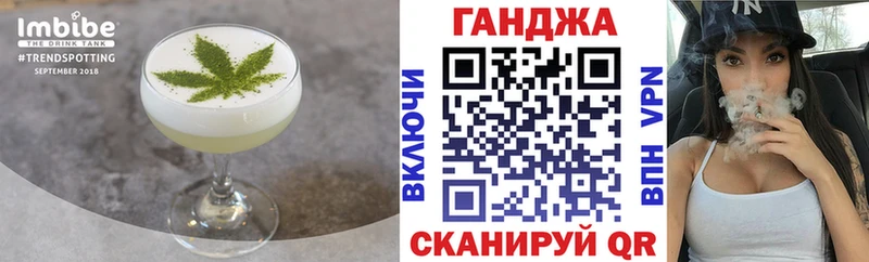 Canna-Cookies конопля  Купить  Менделеевск 