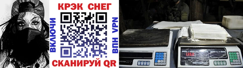 Купить где  Менделеевск  COCAIN Columbia 
