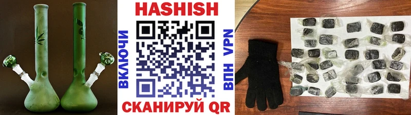 Купить закладки  Менделеевск  ГАШИШ Ice-O-Lator 