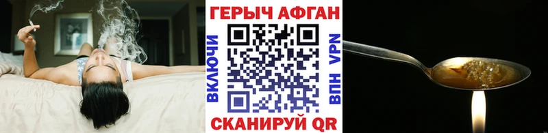 Купить закладки  Менделеевск  Героин Heroin 