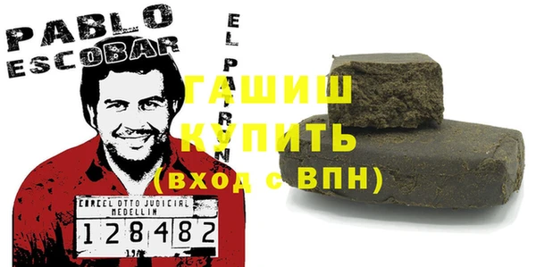 кокаин премиум Карпинск