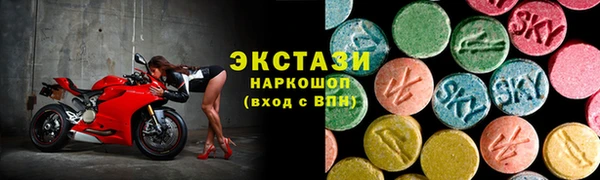 кокаин премиум Карпинск