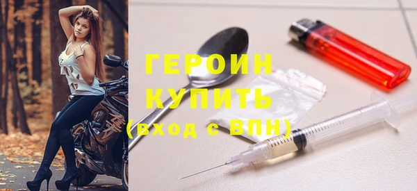 наркотики Карталы