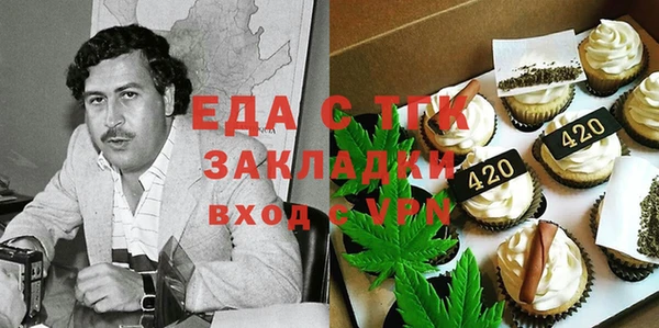 наркотики Карталы