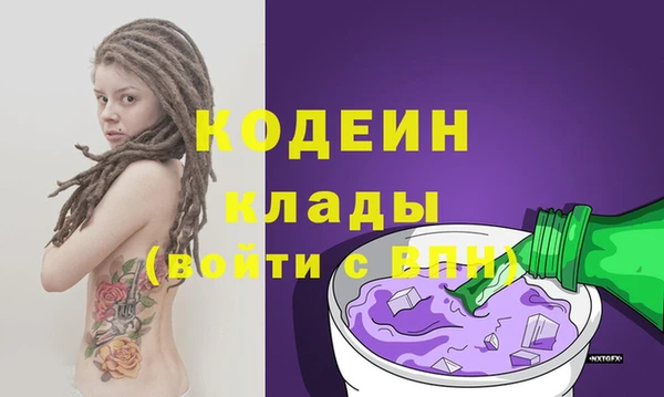 кокаин премиум Карпинск