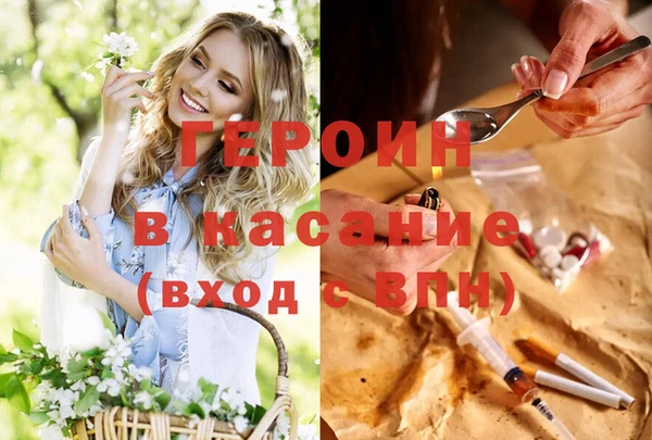 кокаин премиум Карпинск
