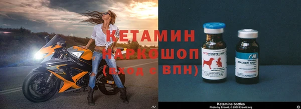 кокаин премиум Карпинск