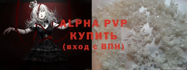 наркотики Карталы