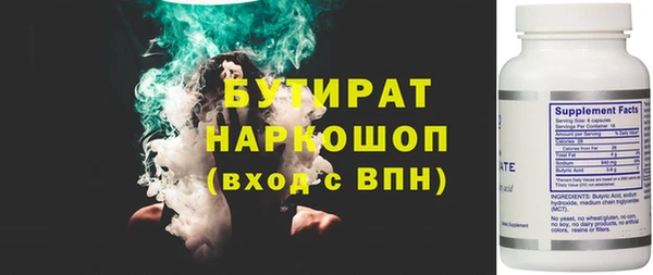 прущие крисы Касимов