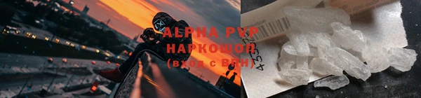 apvp Киреевск