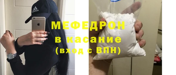 наркотики Карталы