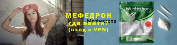 прущие крисы Касимов