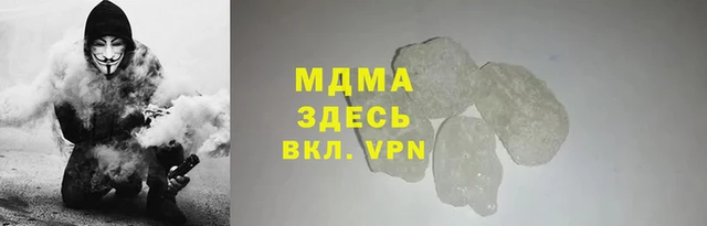наркотики Карталы