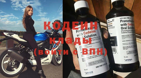 кокаин премиум Карпинск