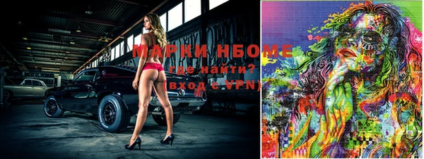 прущие крисы Касимов