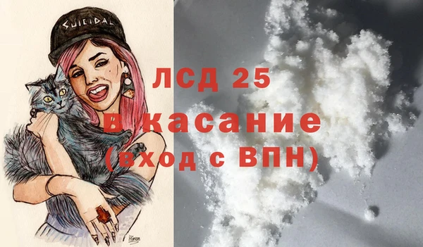 прущие крисы Касимов