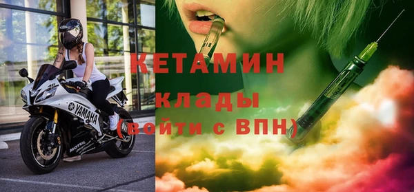 наркотики Карталы
