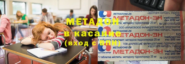 прущие крисы Касимов