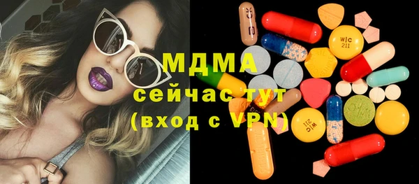 кокаин премиум Карпинск