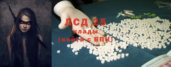 наркотики Карталы