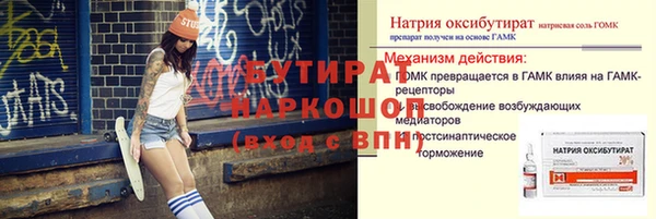 прущие крисы Касимов