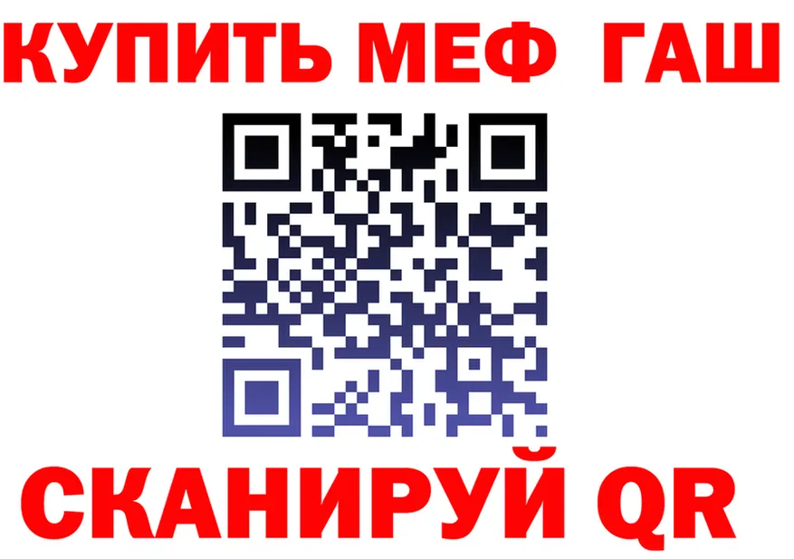 Canna-Cookies конопля ТОР нарко площадка ссылка на мегу Менделеевск