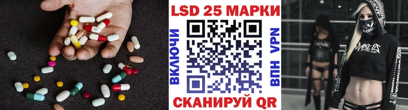 Лсд 25 экстази кислота Купить Менделеевск