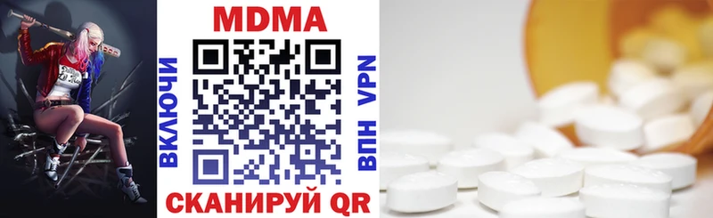 Купить закладки  Менделеевск  MDMA молли 