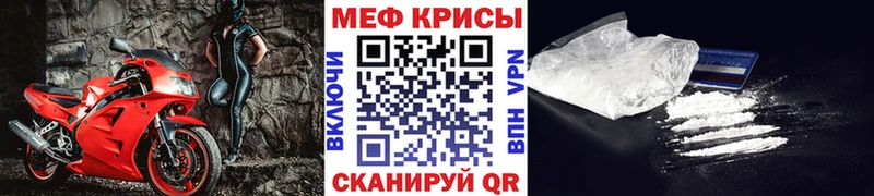 МЕФ VHQ  Купить  Менделеевск 